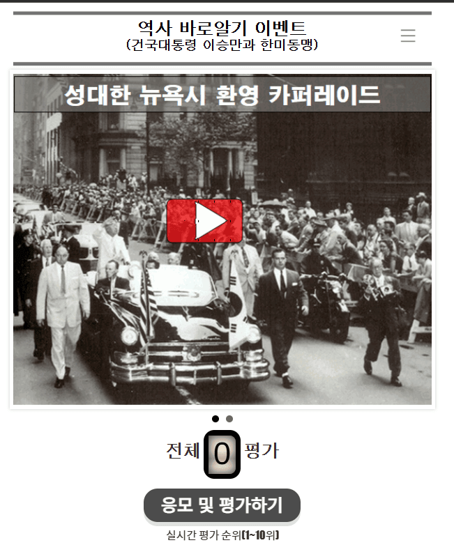[스크랩] 뉴스타파 리박스쿨 수상한 점 | 인스티즈