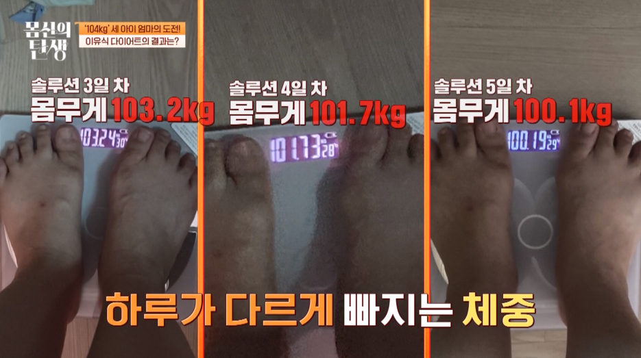 이유식으로 4주동안 10kg뺀 아이셋 엄마 식단 | 인스티즈