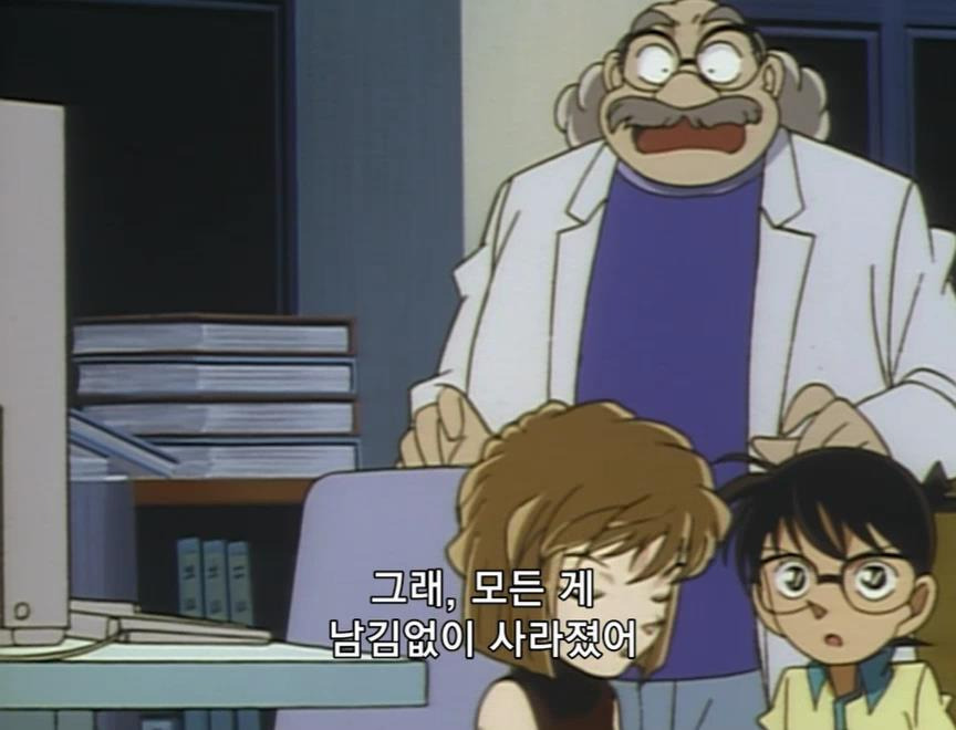 [명탐정코난] 검은 조직에서 온 여자와 대학교수 살인 사건 (후편) - 完 - | 인스티즈