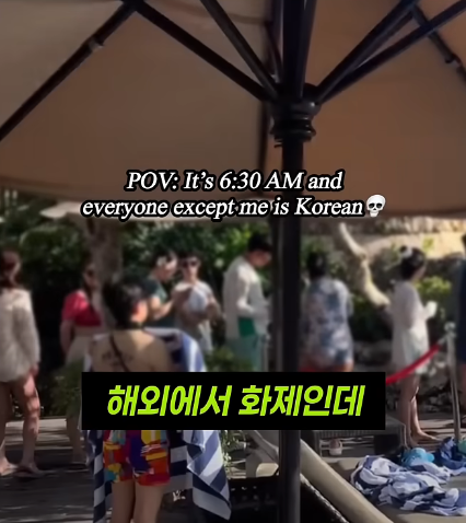 해외에서 화제라는 부지런한 한국인 | 인스티즈