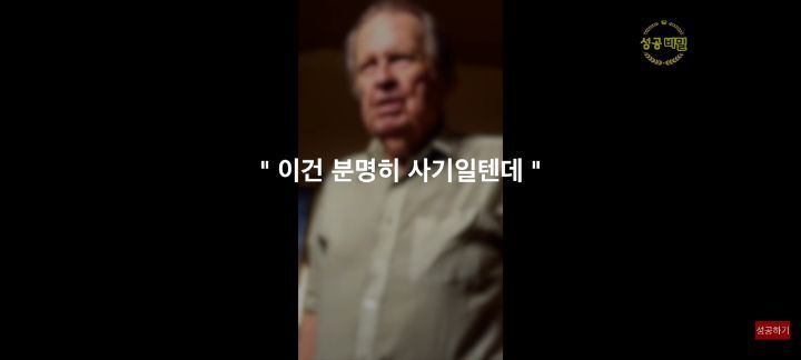 누구나 할수있는 신비한 상상력 실험 (시크릿 기법) | 인스티즈