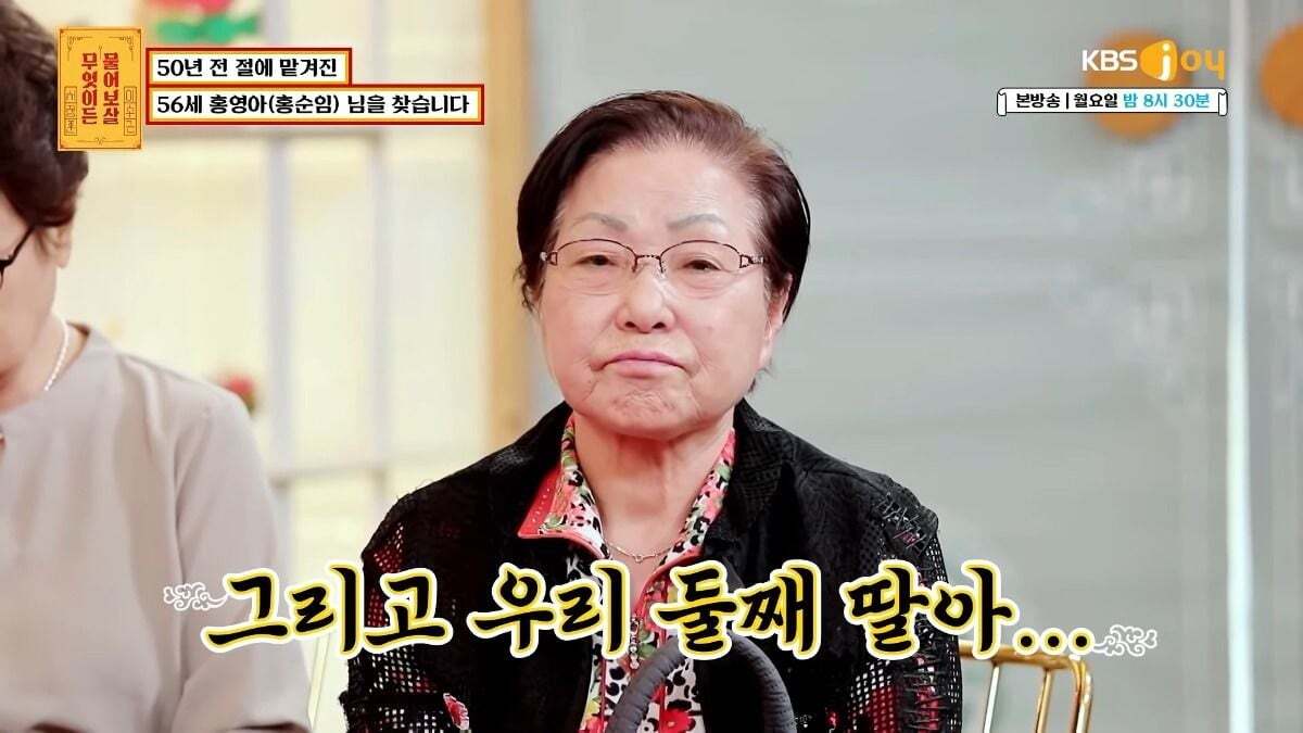 무엇이든 물어보살 제작진이 이번주방송끝나고 한 사연만 서둘러 유튜브에 올린 이유.jpg | 인스티즈