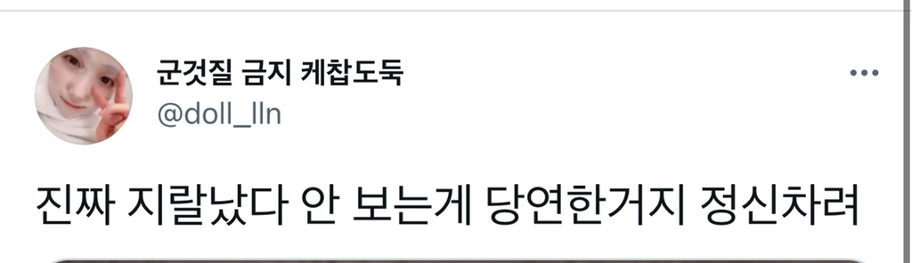 치마 속 안봐주셔서 감사함 ..ㅠㅠ🥺🥺 우리나라 스윗가이들 짱...🥺 | 인스티즈