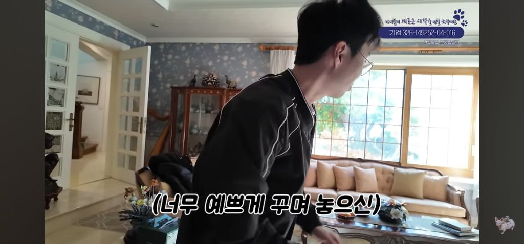 재벌집 막내 딸 | 인스티즈