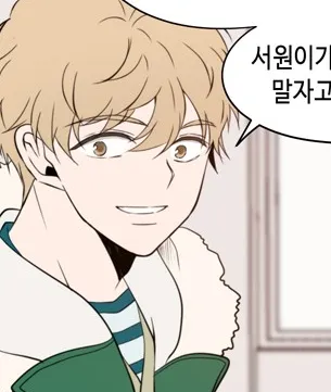'오늘도 사랑스럽개' 드라마 촬영 목격 사진들 | 인스티즈