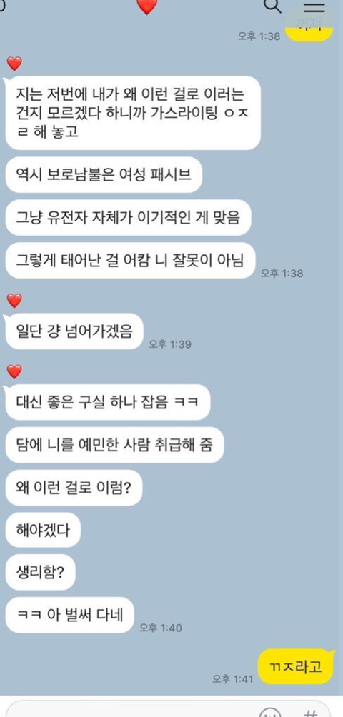 키작남들 진짜 이러는지 말해보는 달글 | 인스티즈