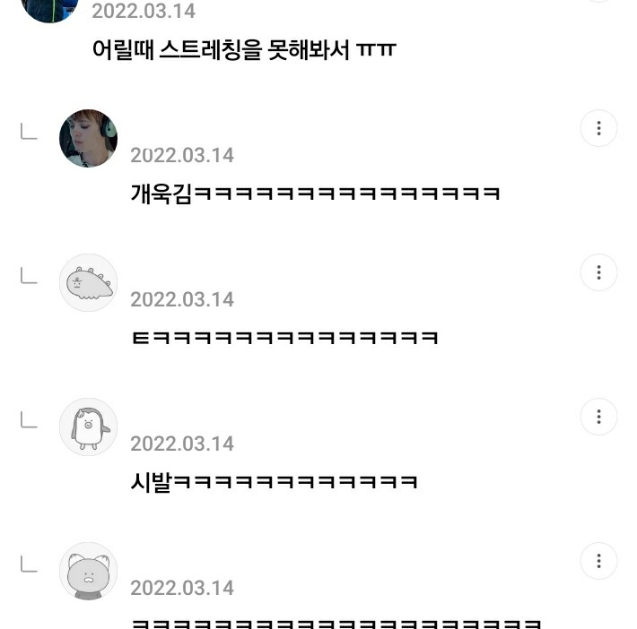 이재명 어린시절로 자꾸 한 주워먹는 여시들 | 인스티즈