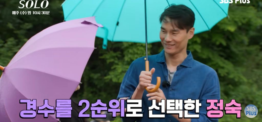 나는 솔로) 마음 속 2순위에게 가세요 | 인스티즈