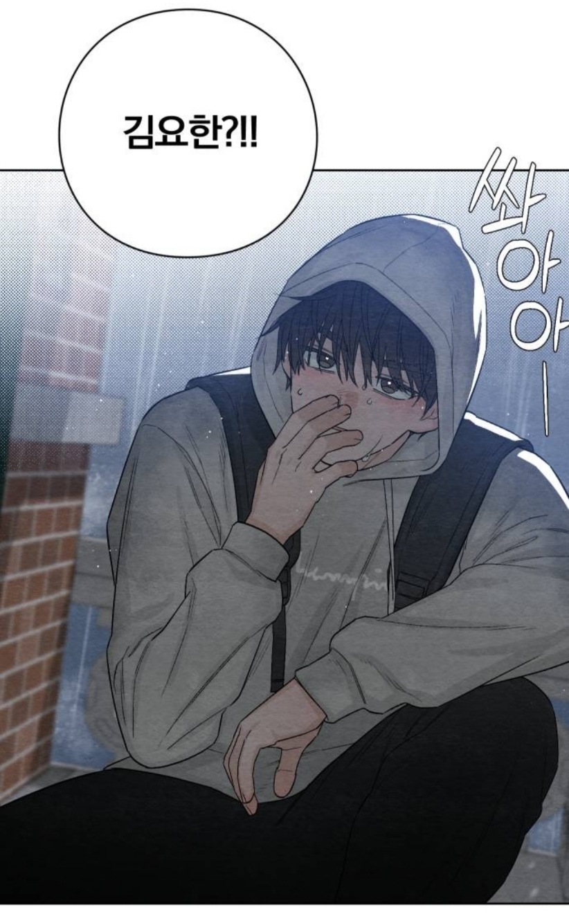 삼촌이 사이비 교주한테 사기를 쳤는데, 교주 아들이 우리 집으로 찾아왔어..... 나 어떡하지 | 인스티즈