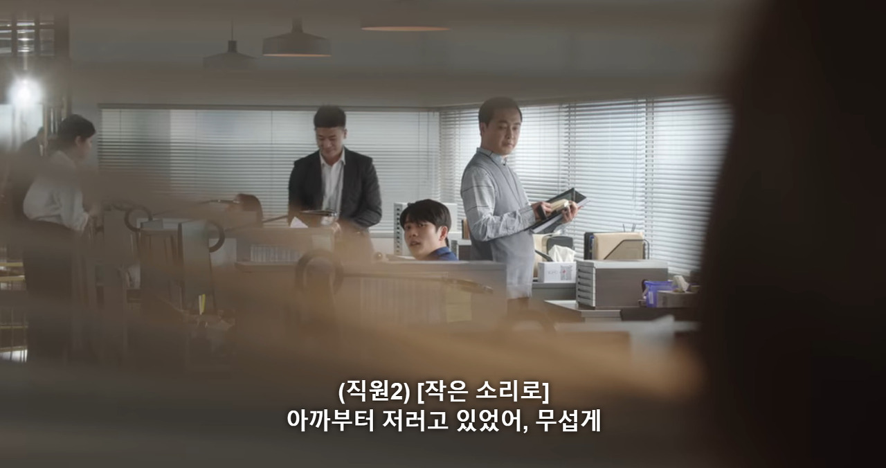 [우영우] 영우의 한바다 상괭이 관찰일지 | 인스티즈