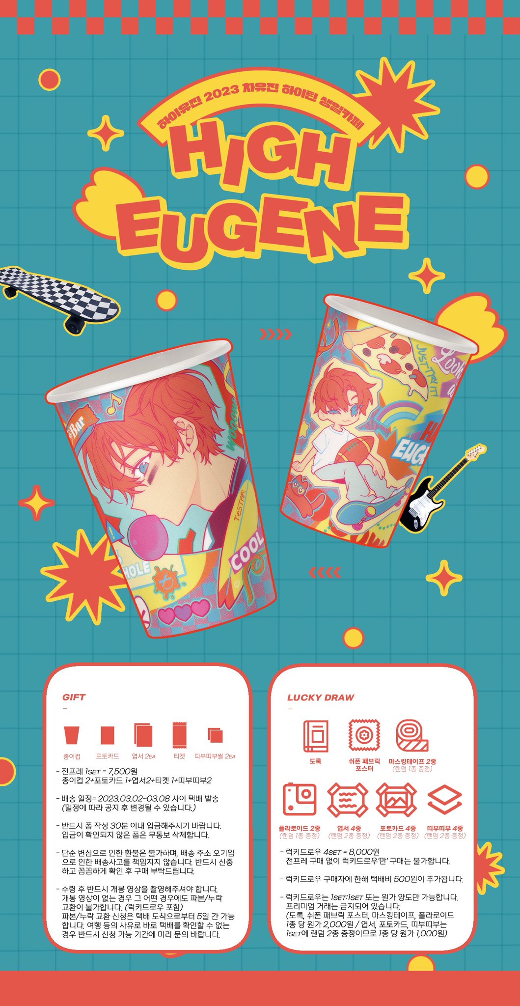 생카가 뭔데? 생일카페. 생일카페가 뭔데? …따라와 봐 | 인스티즈