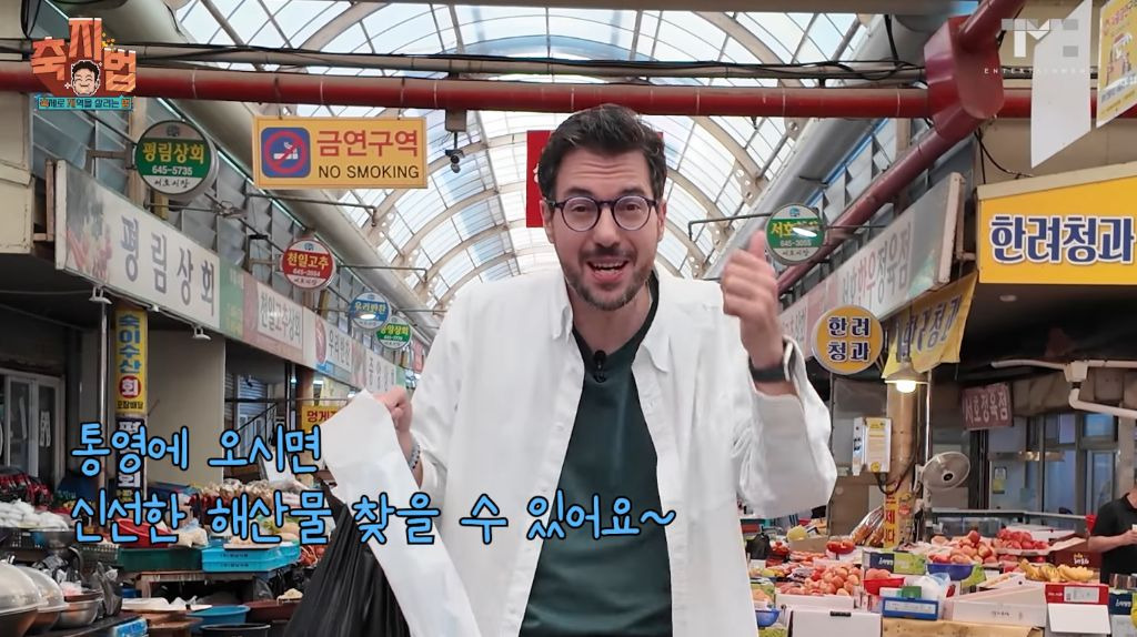 이번에 아예 통영 수산물 축제 새로 만든 백종원.JPG | 인스티즈