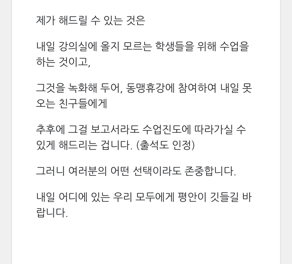 이화여대 클라스 | 인스티즈