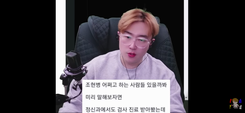 신병을 제우스 믿어서 이겨낸 썰 | 인스티즈