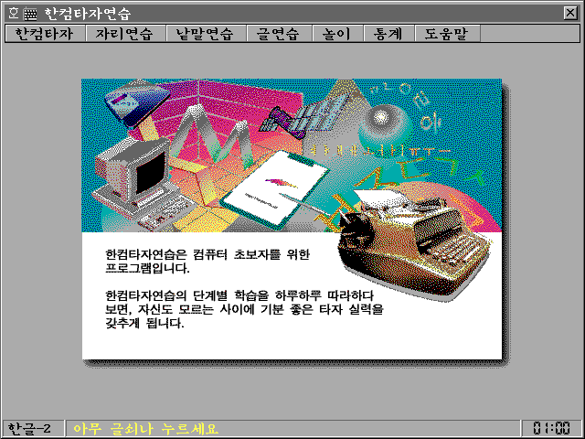 세대 따라 갈리는 컴퓨터 이 것 | 인스티즈