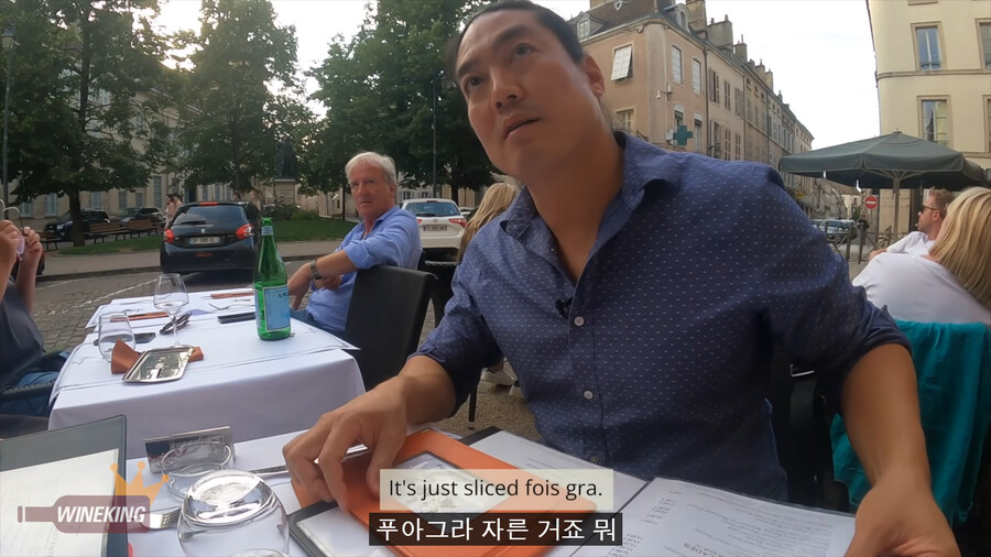 사회성 만렙 유튜버가 불친절한 프랑스식당에서 대처하는 법 | 인스티즈
