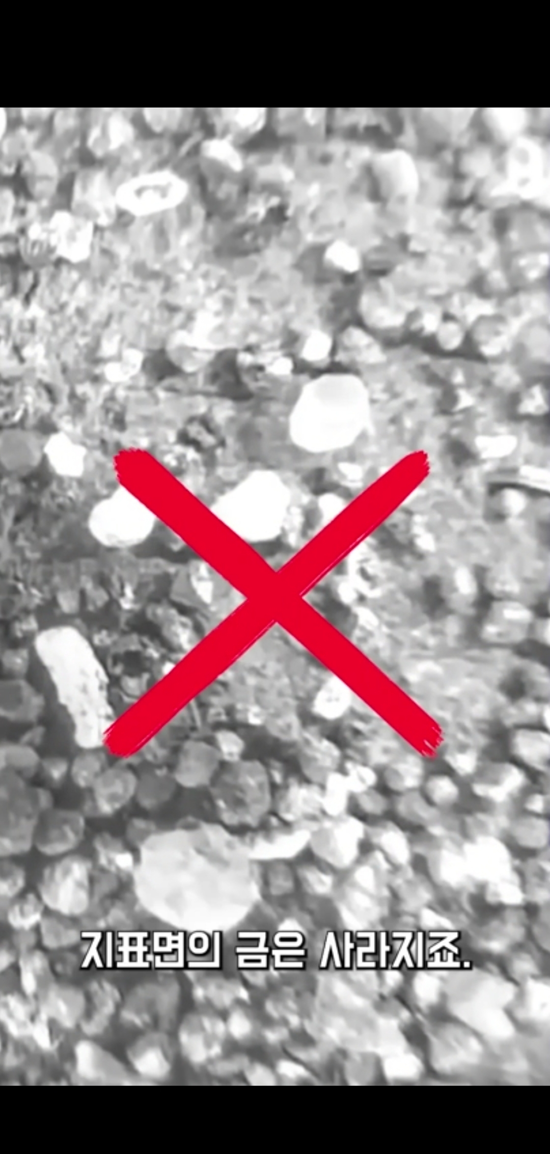 그 많던 신라의 황금들은 어디로 갔을까? | 인스티즈