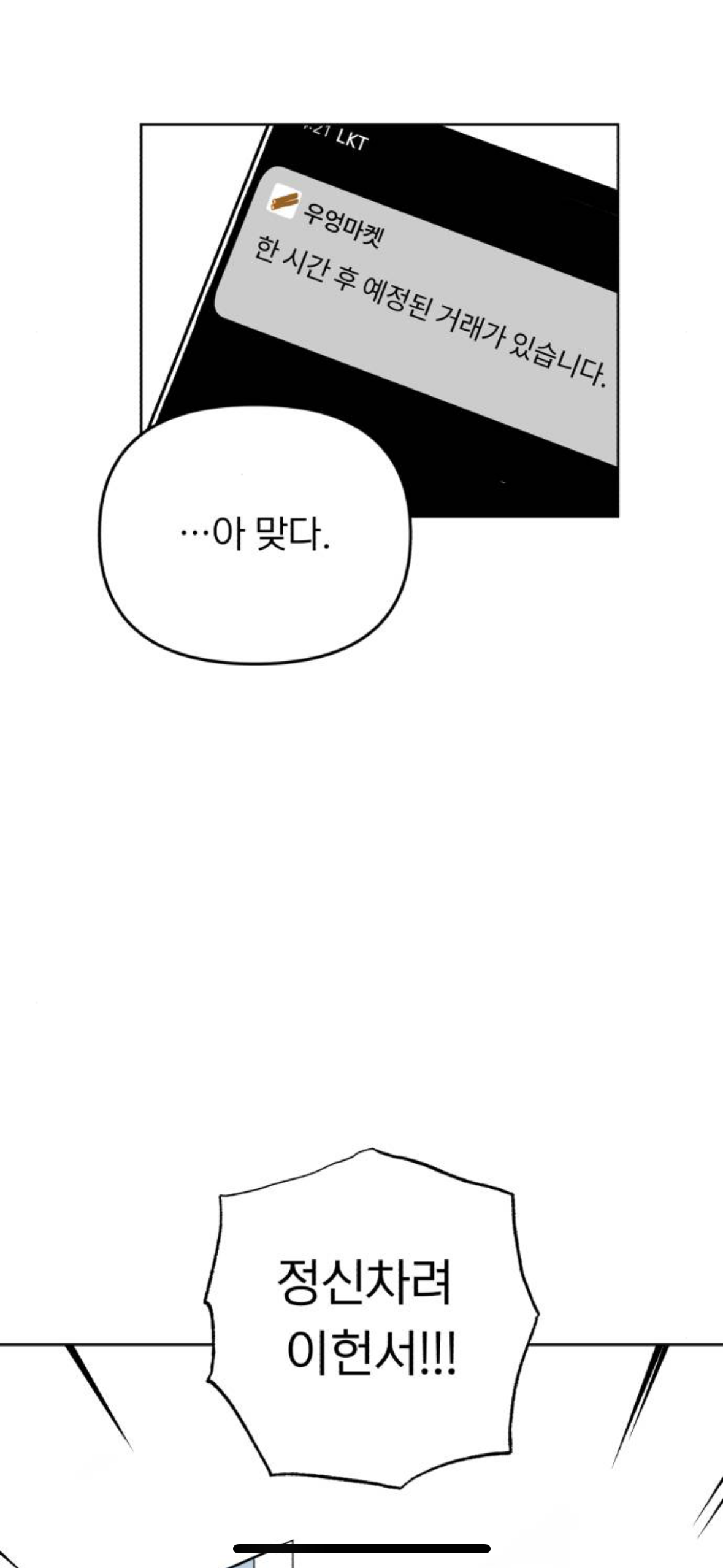 아니 내가 살다살다 비둘기를 볼려고 돈을쓰네 | 인스티즈