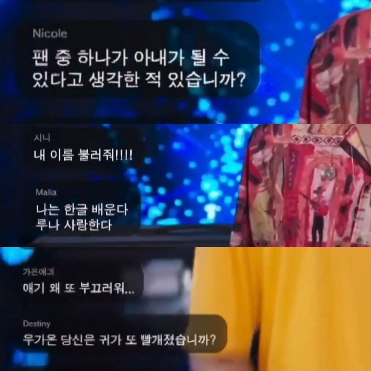 제작진이 아이돌 덕질 좀 해봤구나 싶은 SBS 드라마 '너의 밤이 되어줄게' 속 고증.jpg | 인스티즈