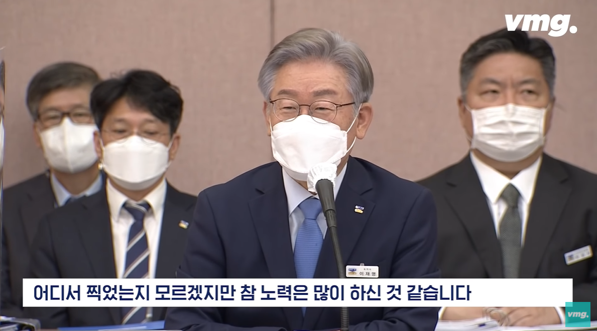 면전에서 국제마피아 연루설 듣는 이재명ㅋㅋㅋㅋㅋ | 인스티즈