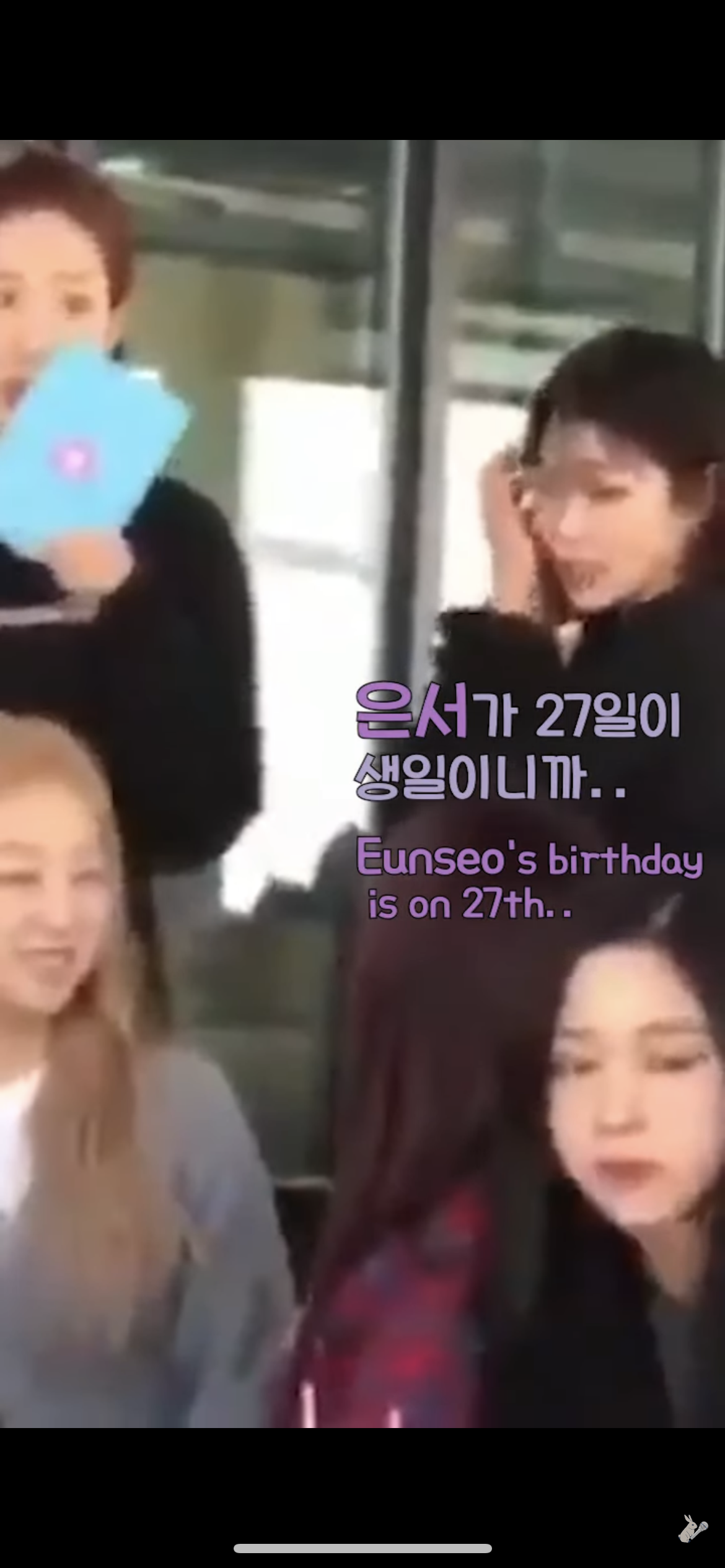 생일이 똑같은데 같은날 한명만 축하받아야 하는 아이돌 그룹 | 인스티즈