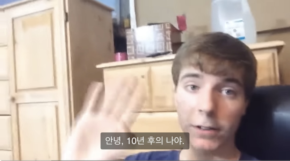 10년 후의 나, 안녕 | 인스티즈