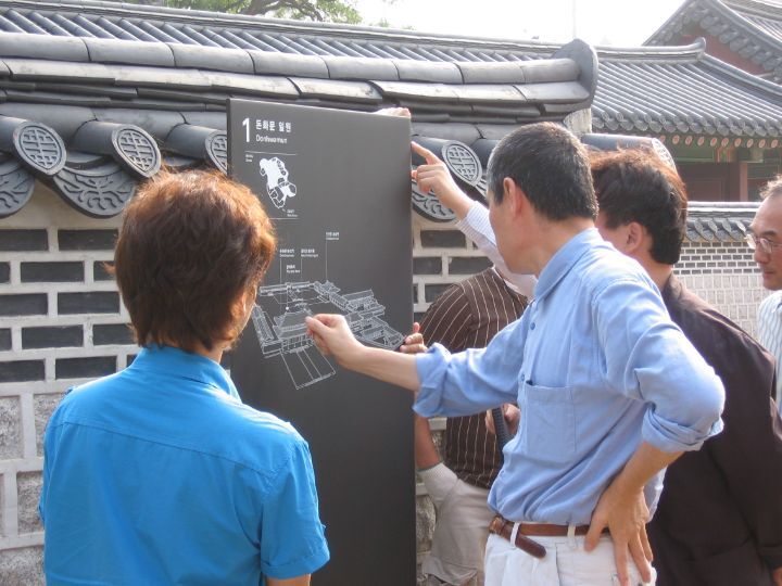 궁궐의 안내판 디자인이 바뀐 사연 | 인스티즈