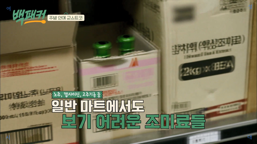군대 급식 창고 재질 대박임.jpg | 인스티즈