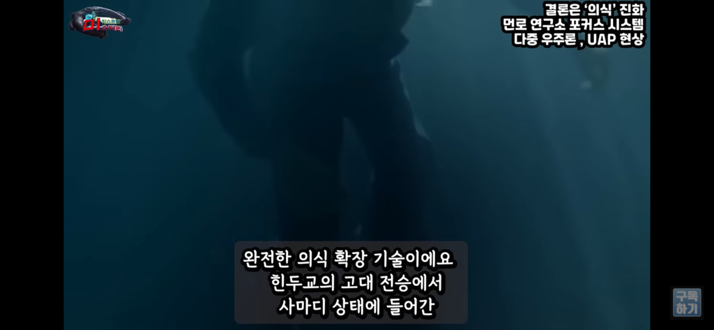 아니 내가 밤마다 유체이탈을 하는거야;; | 인스티즈