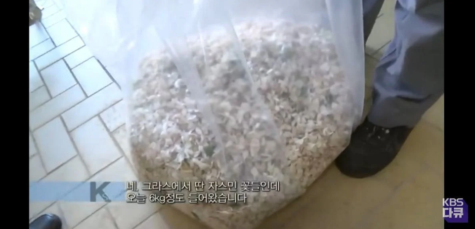 천연향료보다 엄청 싼 인공향료와 향료가 주는 위험성 | 인스티즈