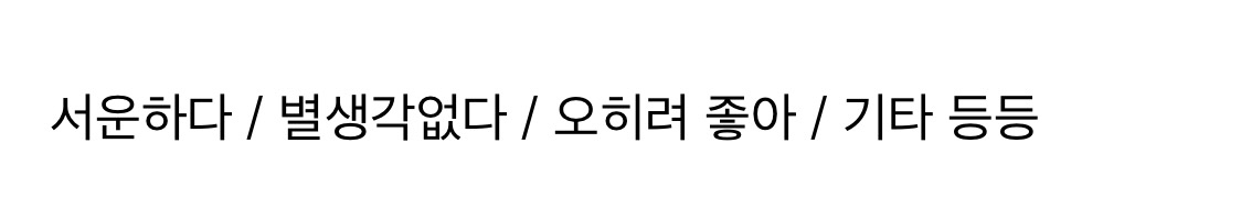 애인이 숙소 예약하겠대서 따라갔는데 침대가 이렇게 되어있으면.jpg | 인스티즈
