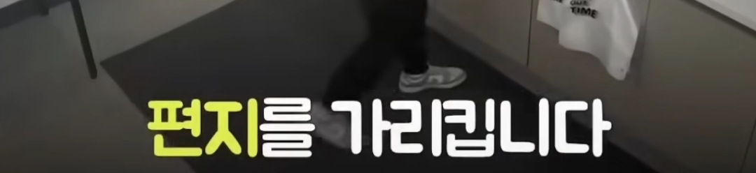 무인카페에 얼음 쏟은 초등학생 | 인스티즈