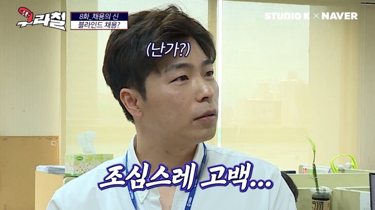 블라인드 채용이 현타가 오는 이유 | 인스티즈