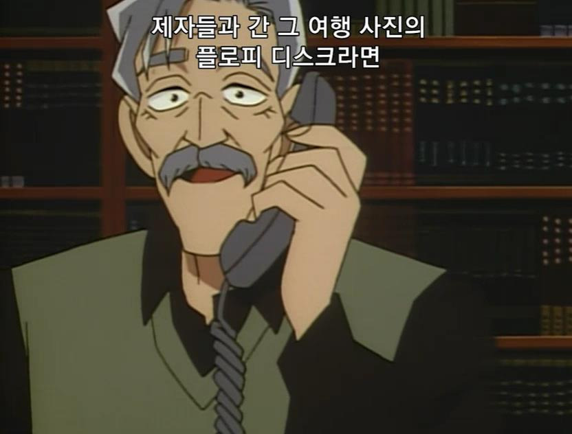 [명탐정코난] 검은 조직에서 온 여자와 대학교수 살인 사건 (전편) - 完 - | 인스티즈