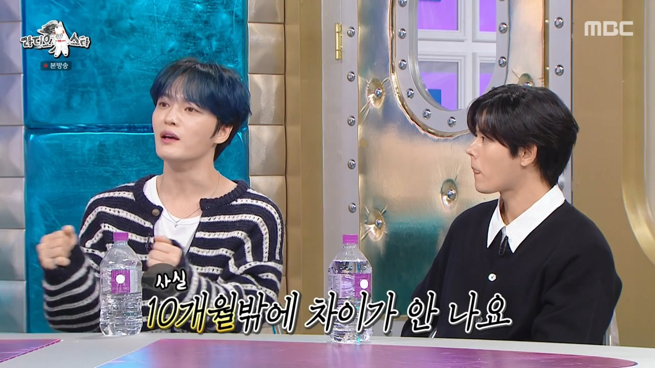[라디오스타] 모르는 번호지만 왠지 꼭 받아야 할것 같은 느낌(feat. 동방신기 포토북) | 인스티즈