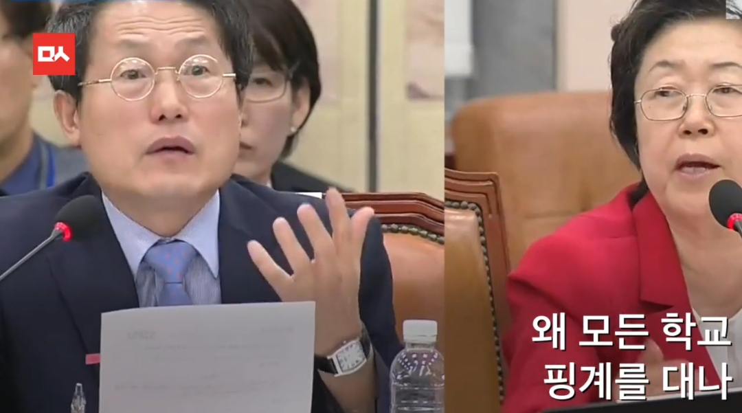 다시보는 세계 최초 ms오피스를 왜 ms에서 샀냐고 위법이라고 따지는 이은재 전 새누리당 의원 | 인스티즈