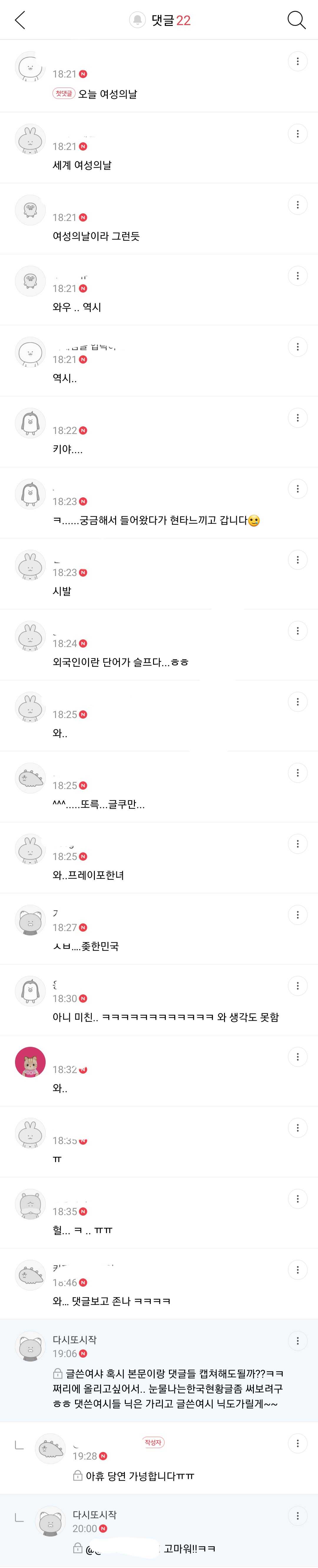 오늘 외국인들한테 무슨날인가 꽃집이 아주난리야 | 인스티즈