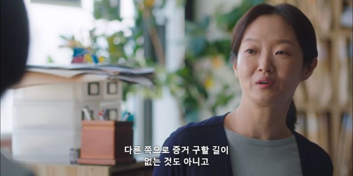 [우영우] 권모술수의 악행들을 순식간에 우습게 만들어버리는 신개념 전개 방식 | 인스티즈