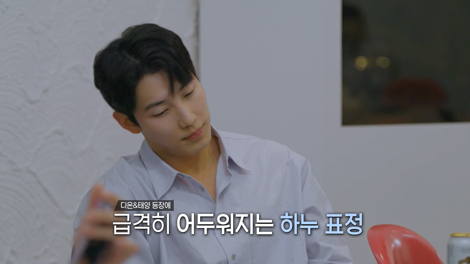 여자출연자 뒷담화 하는 연애프로 남자출연자 | 인스티즈