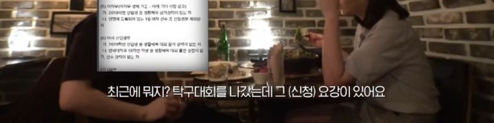 스마트폰 많이 하다보면 겪는 치명적 부작용 .jpg | 인스티즈