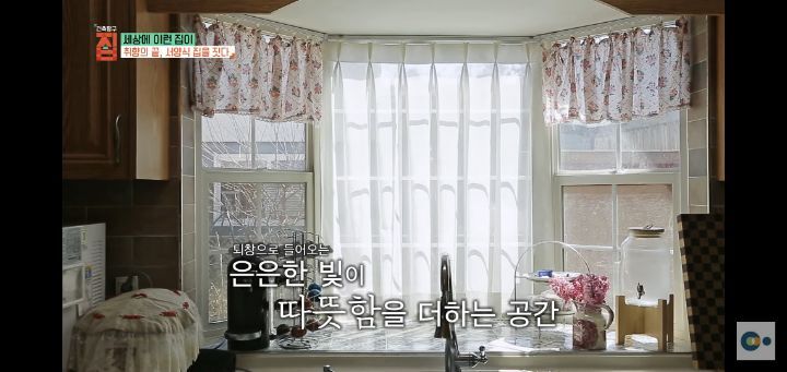 번아웃 후 해리포터 집을 지은 사랑스런 부부(무려 한국!!) | 인스티즈