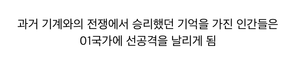 어이없지만 인간이 태양을 없애버린 이유.jpg (엥 이게 이거라고⁉️) | 인스티즈