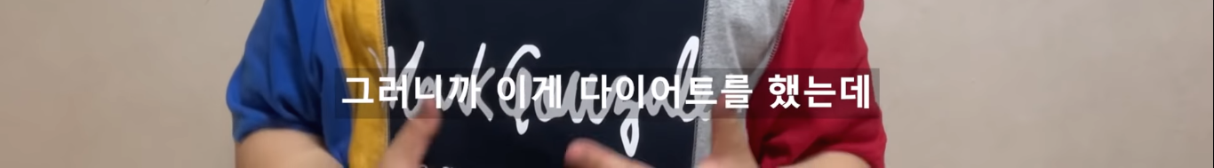 곤약 다이어트 하지 마세요 | 인스티즈