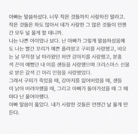 사랑이라고 생각하는 짤 올려보는 달글 | 인스티즈