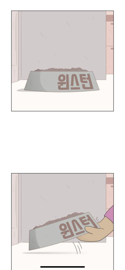 샘과.매기는 . 평범한. 동네에서 . 평범한 가정을 꾸리는 평범한 부부다. 그들이 쓰는. 마스크도, 그들 곁에 있는 이웃들도 #평범 | 인스티즈