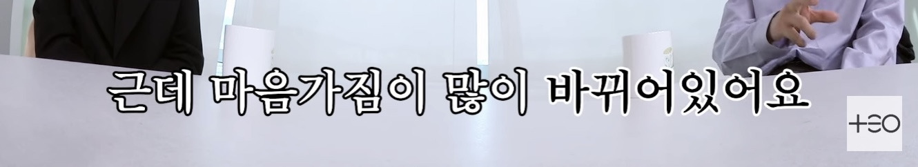 직장인들의 9-6 삶이 뭔지 드디어 깨달은 아이돌 | 인스티즈