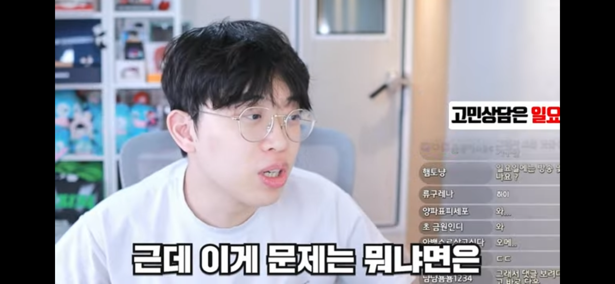 갈수록 발전하는 유튜브 스팸댓글 (주둥이방송) | 인스티즈