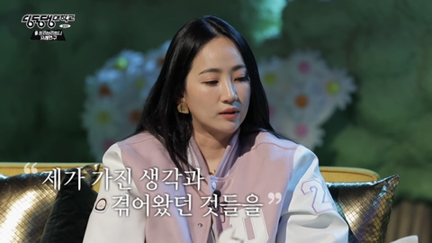 설리 : 예은 양이 겪었던 고통과 벽을 보고 말하는 답답함을 저도 느꼈어요 | 인스티즈