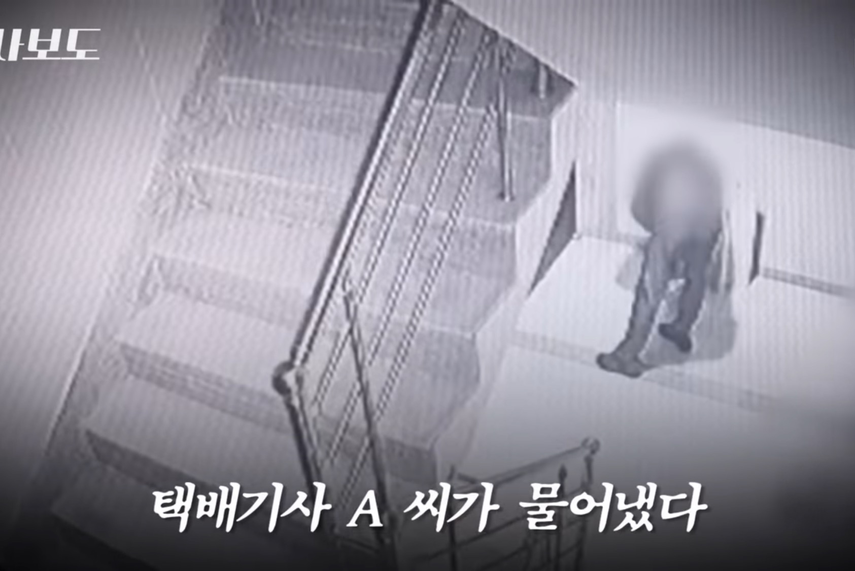 쿠팡에서 구매한 생수 4박스가 감쪽같이 사라진 사건 | 인스티즈