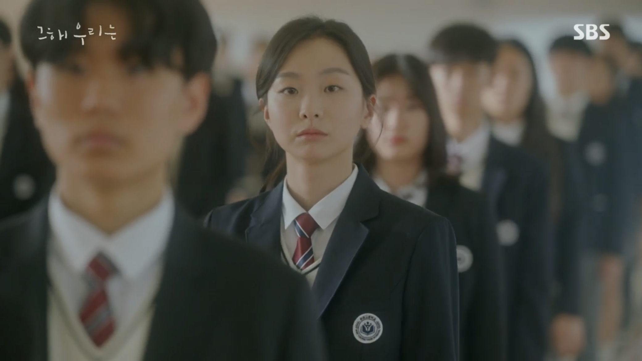 [그해우리는] 우리가 헤어져야 했던 이유 | 인스티즈